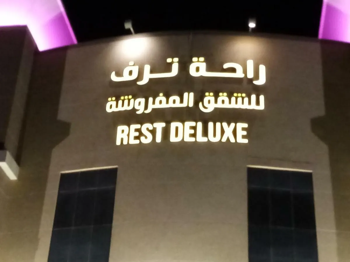 Rahat Taraf Riyadh 0*,  Saudi Arabia