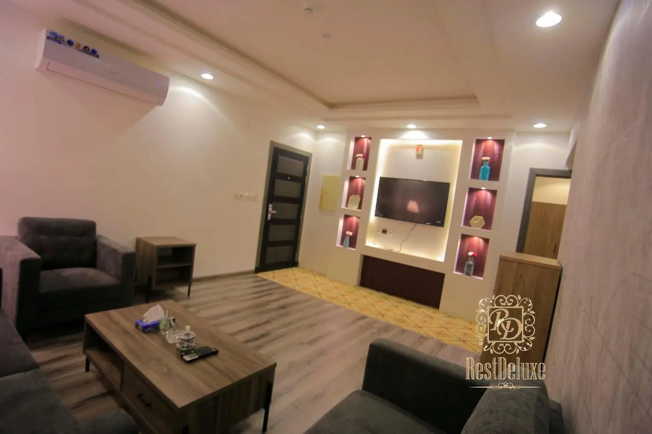 Rahat Taraf Riyad Appart hôtel